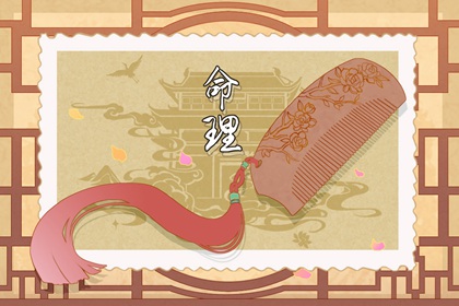 日历万年历_万年历黄历_农历万年历_万年历干支查询_万年历查询生辰八字