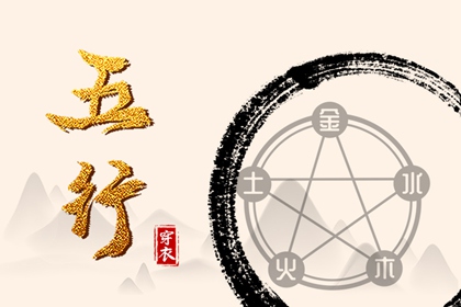 八字看命格|八字查命|命里财富测算|八字排流年|查流年大运