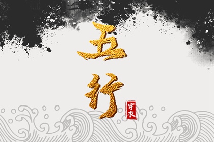 卦占卜免费测算 推八字算命 十神排盘 八字算感情 辉命理测算