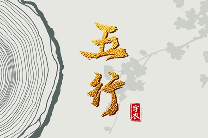 黄历2026 万年历老黄历对照表 今日黄历吉日查询 今天是什么日子老黄历