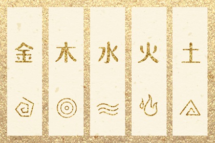 八字月令查询,占卜测算,近期情感测算