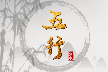 万年历老黄历看吉日_老黄历吉日查询_老黄历 黄道吉日_老黄历吉日吉时查询_最准确的老黄历_老黄历查询黄道吉日