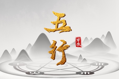 皇历黄道吉日,三九皇历,皇历查询,老皇历查询,择吉老皇历